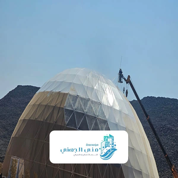 أفضل شركة تنظيف القباب الرياض