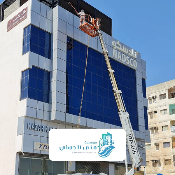 غسيل واجهات أبراج مكة