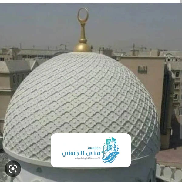 تنظيف القباب الفايبر مكة