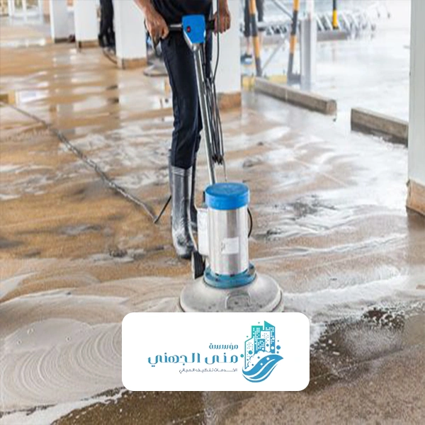 شركات تنظيف وجلي بلاط الرياض