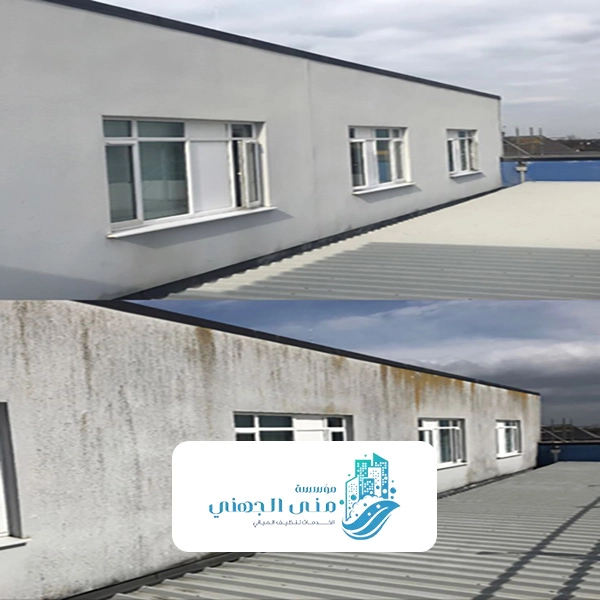 غسيل واجهات المباني بجدة