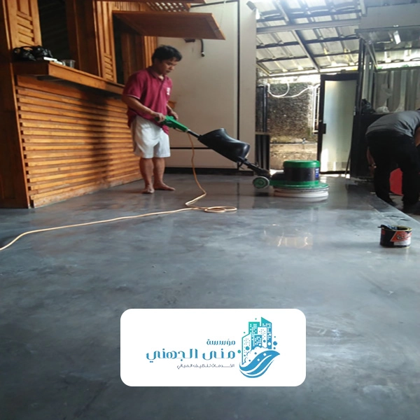 تلميع الارضيات البلاط في الرياض