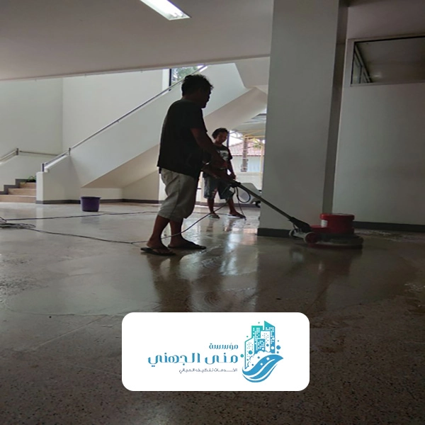 ملمع ارضيات سيراميك في مكة