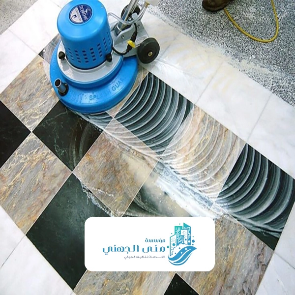 تلميع الارضيات البلاط في مكة
