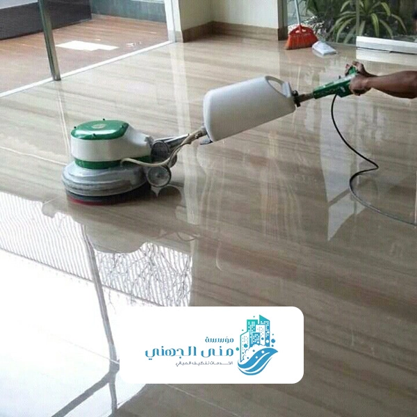 تنظيف ارضيات سيراميك بمكة