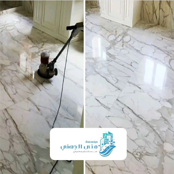 تنظيف ارضيات سيراميك بمكة