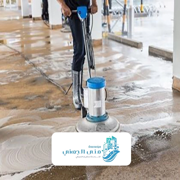 جلي ارضيات سيراميك في مكة