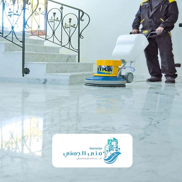 افضل ملمع ارضيات بالرياض