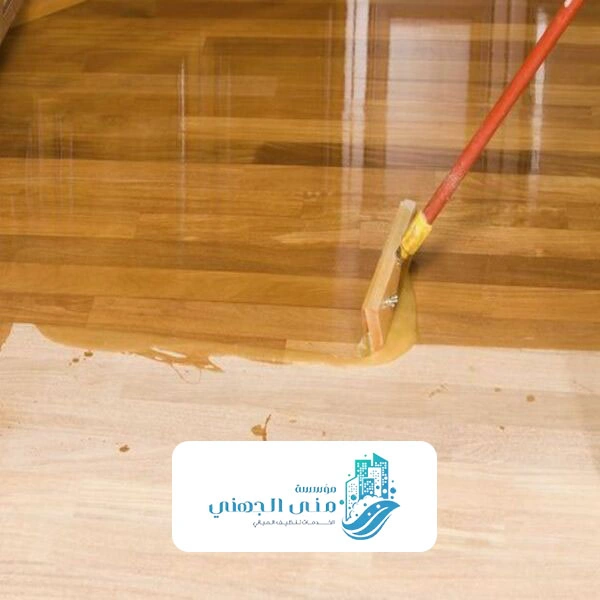 تلميع الباركيه المطفي الرياض