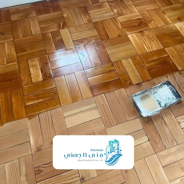 تلميع الباركيه المطفي الرياض