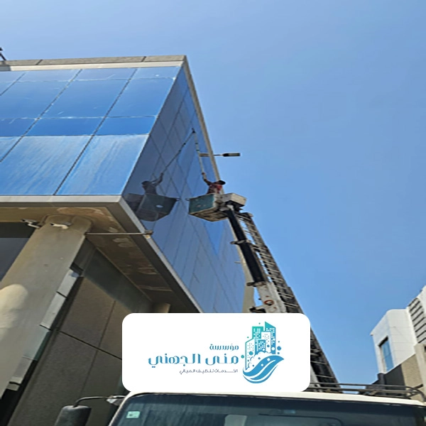 معدات تنظيف الواجهات الزجاجية بجدة