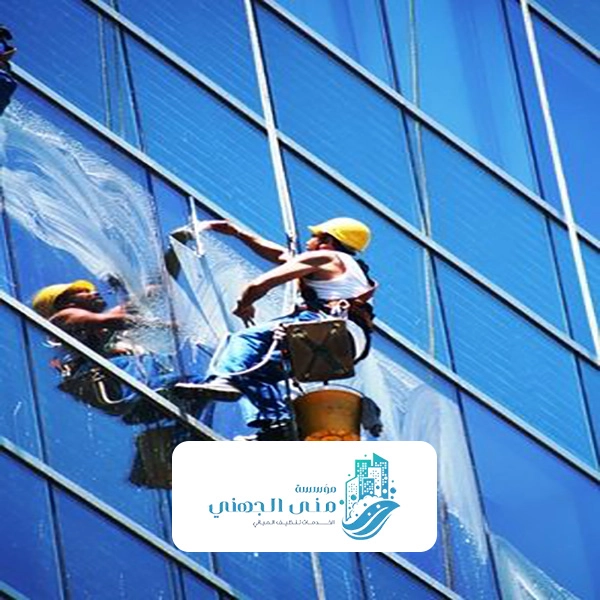 تنظيف واجهات زجاج بالرياض