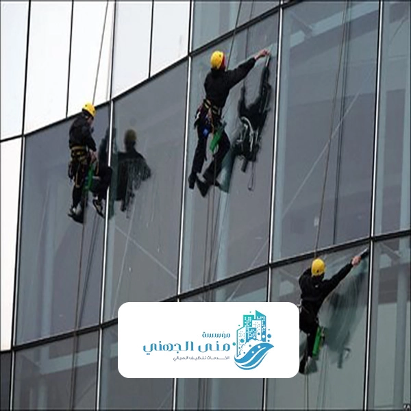 خدمة تنظيف الواجهات الزجاجية مكة