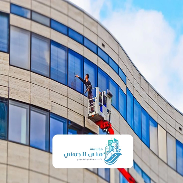 تنظيف واجهات زجاجية بمكة