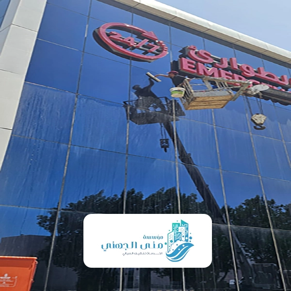 تنظيف واجهات زجاج الرياض