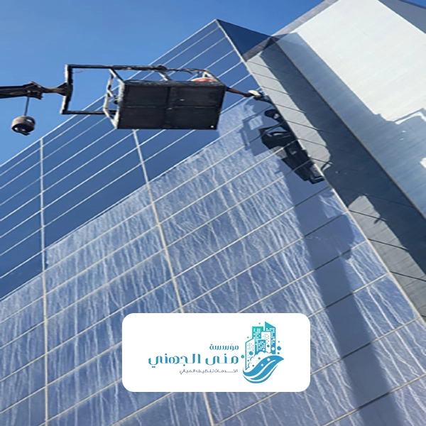 معدات تنظيف الواجهات الزجاجية بجدة