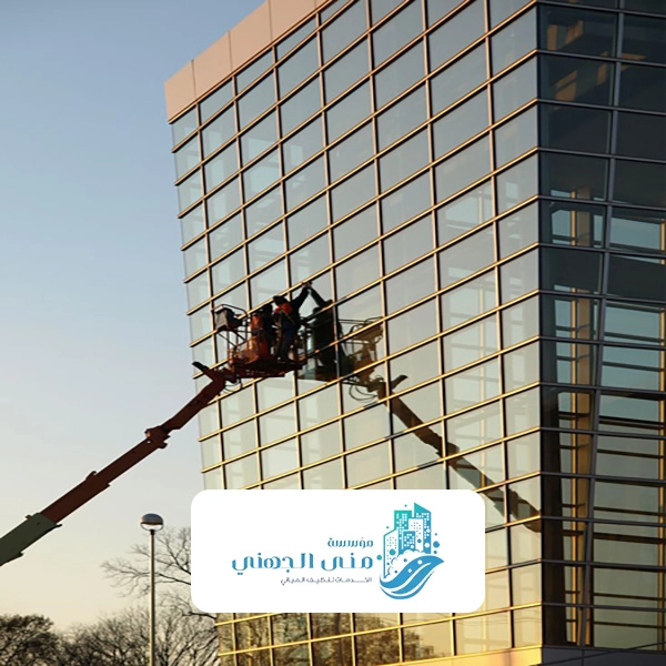 شركة تنظيف واجهات زجاج مكة