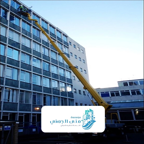 تنظيف واجهات المباني الزجاجية بالرياض